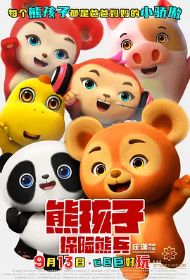 亚欧洲视频在线观看